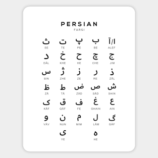 Persian Alphabet Chart, Farsi Language Chart, White Magnet